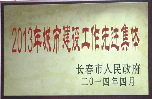 立博·英国(ladbrokes)集团官方网站