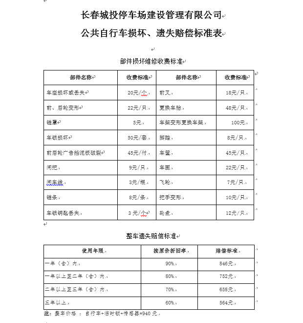 立博·英国(ladbrokes)集团官方网站
