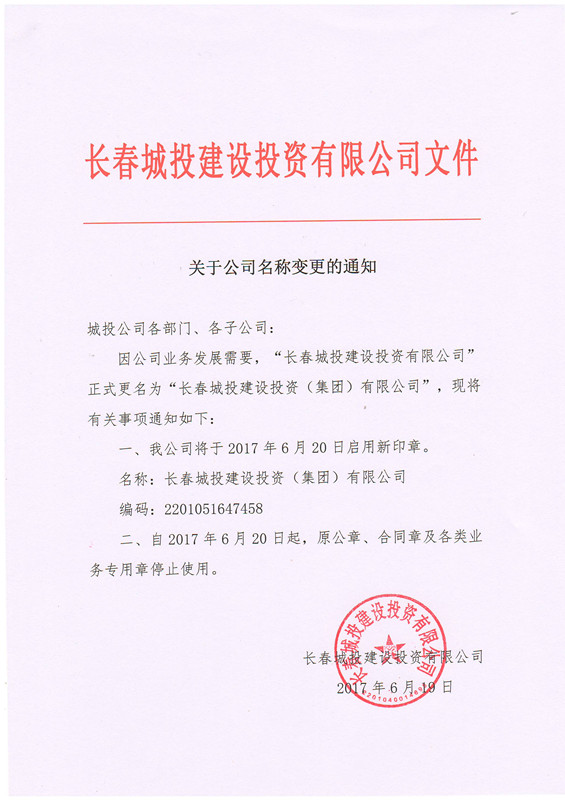 立博·英国(ladbrokes)集团官方网站