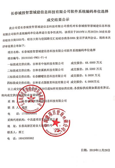 立博·英国(ladbrokes)集团官方网站