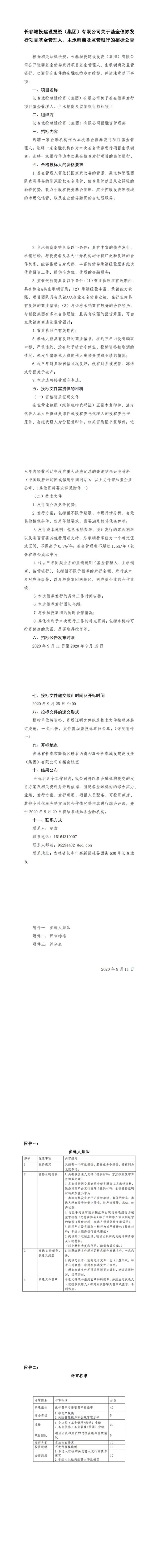 立博·英国(ladbrokes)集团官方网站