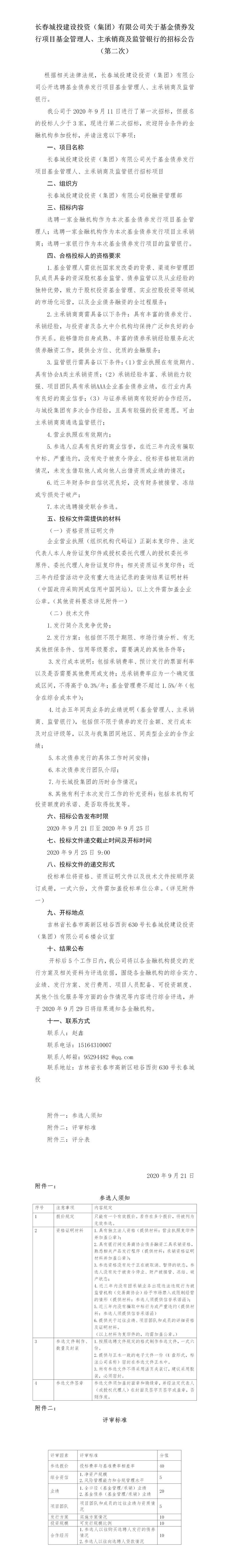 立博·英国(ladbrokes)集团官方网站