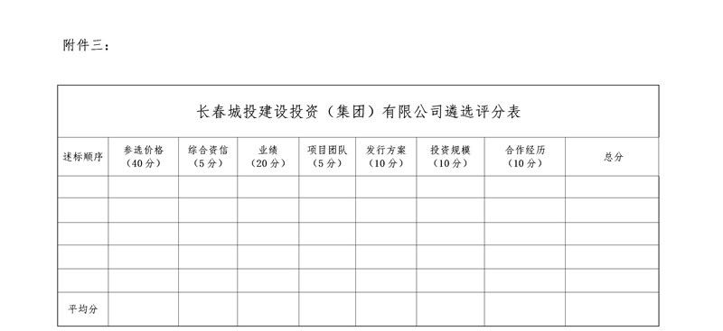 立博·英国(ladbrokes)集团官方网站