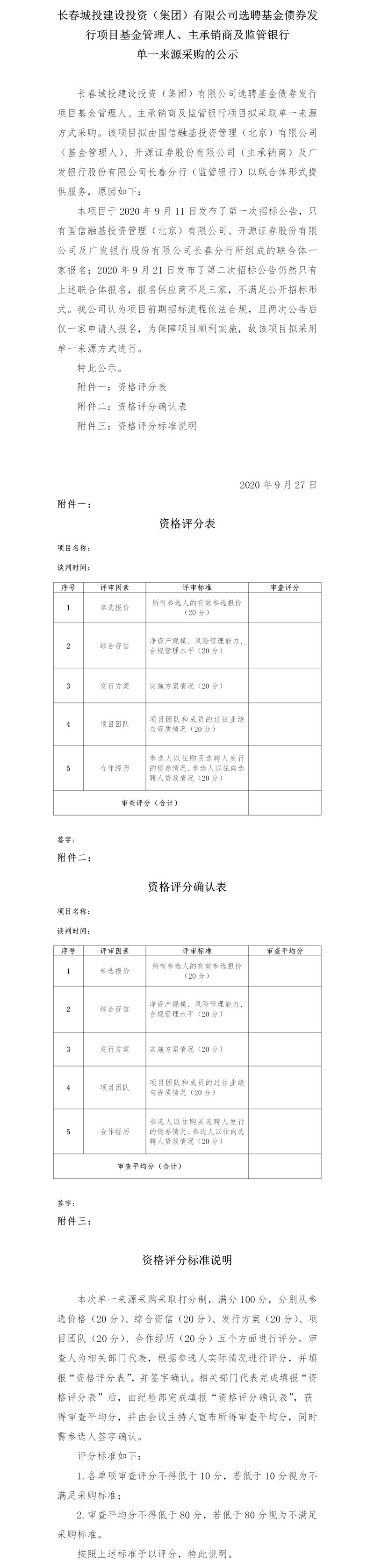 立博·英国(ladbrokes)集团官方网站