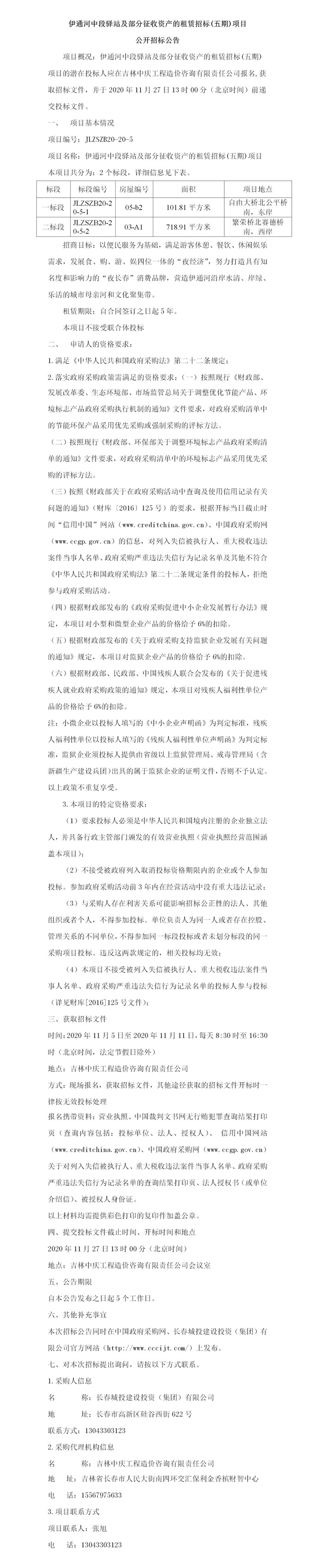 立博·英国(ladbrokes)集团官方网站