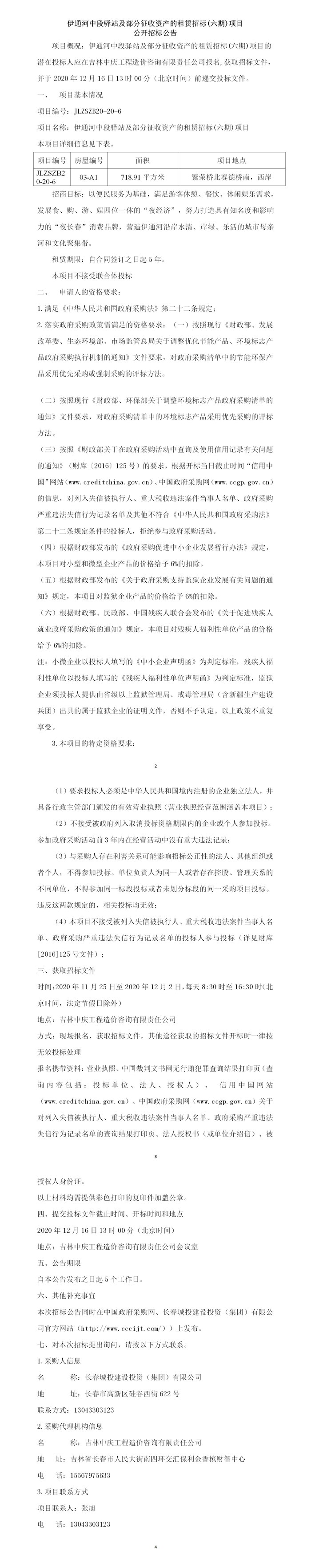 立博·英国(ladbrokes)集团官方网站