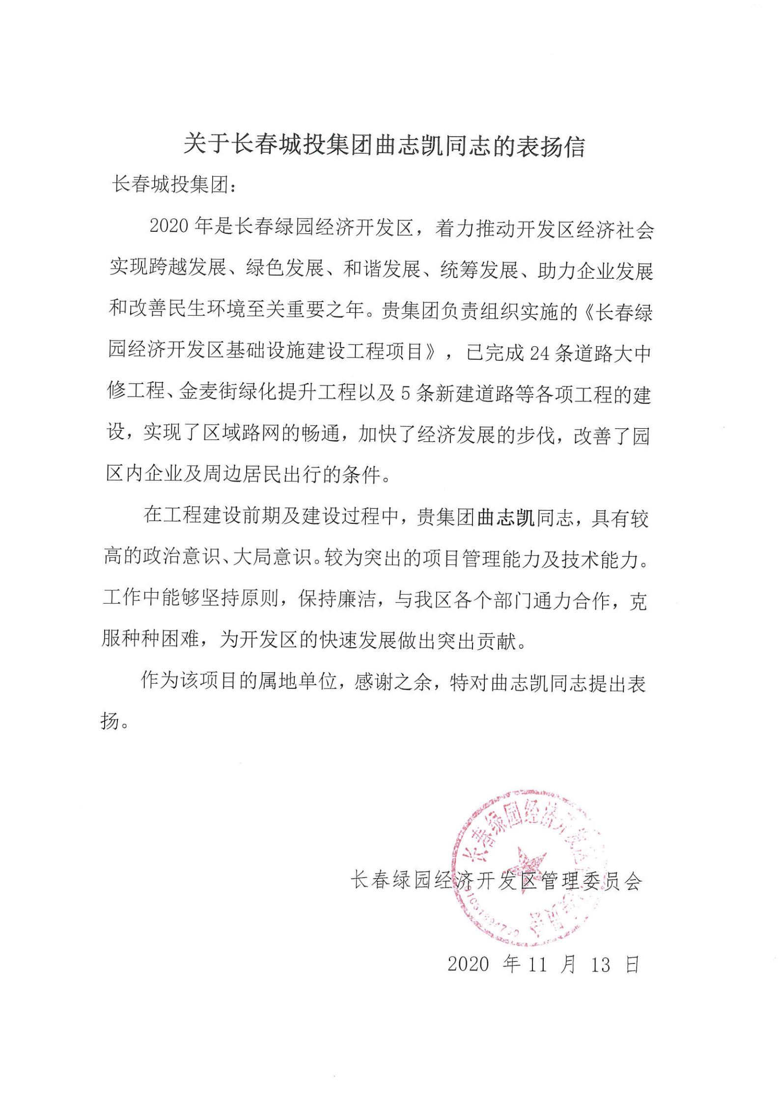 立博·英国(ladbrokes)集团官方网站