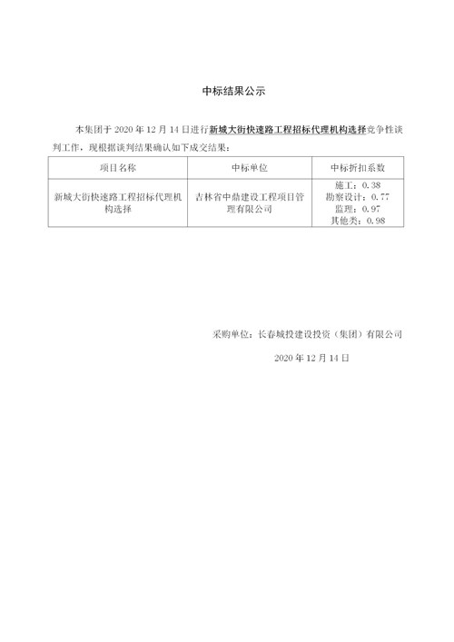 立博·英国(ladbrokes)集团官方网站