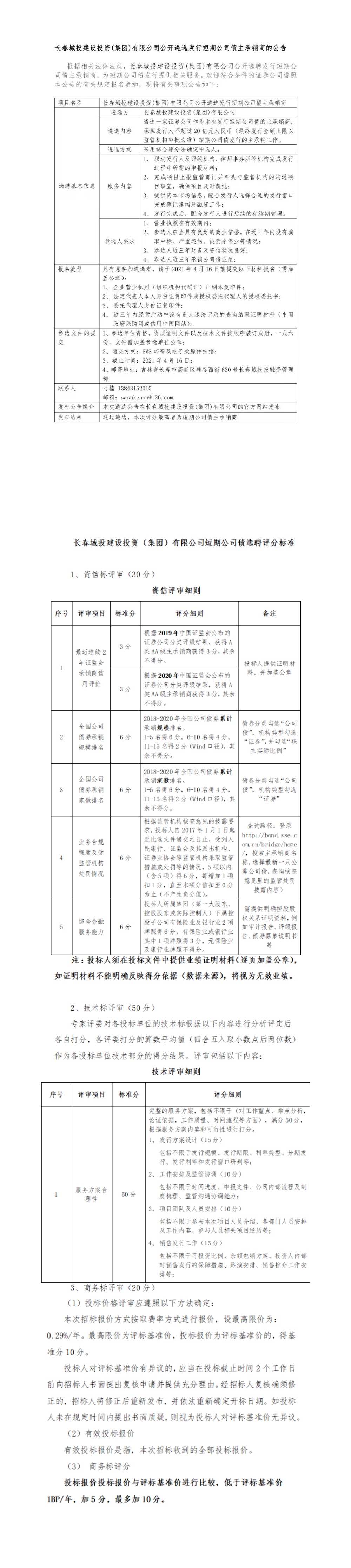 立博·英国(ladbrokes)集团官方网站
