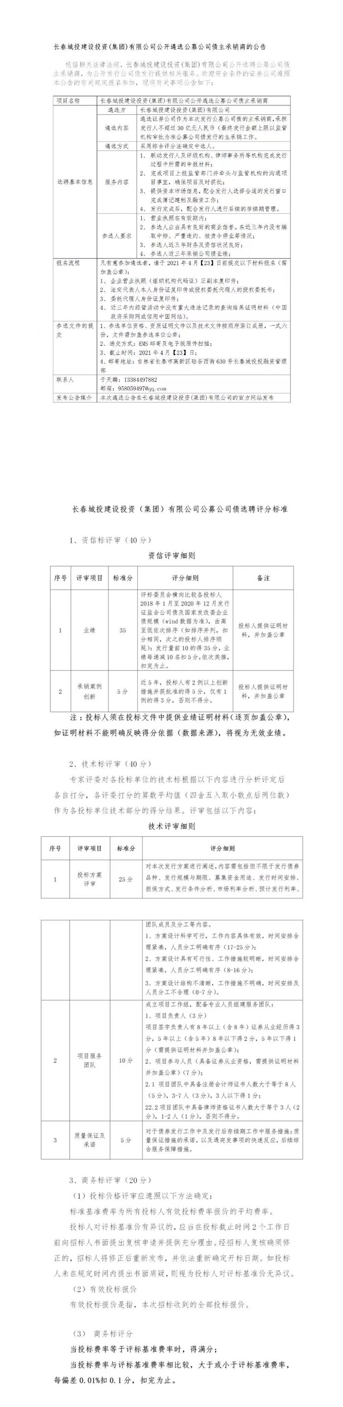 立博·英国(ladbrokes)集团官方网站