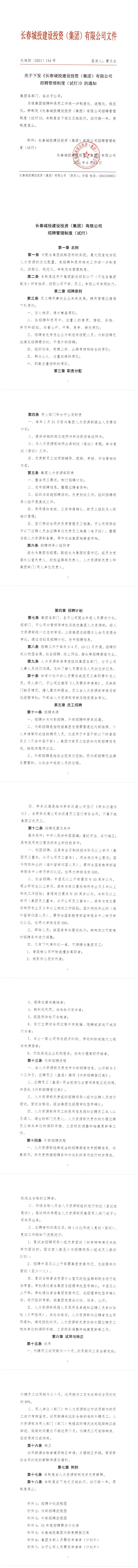 立博·英国(ladbrokes)集团官方网站