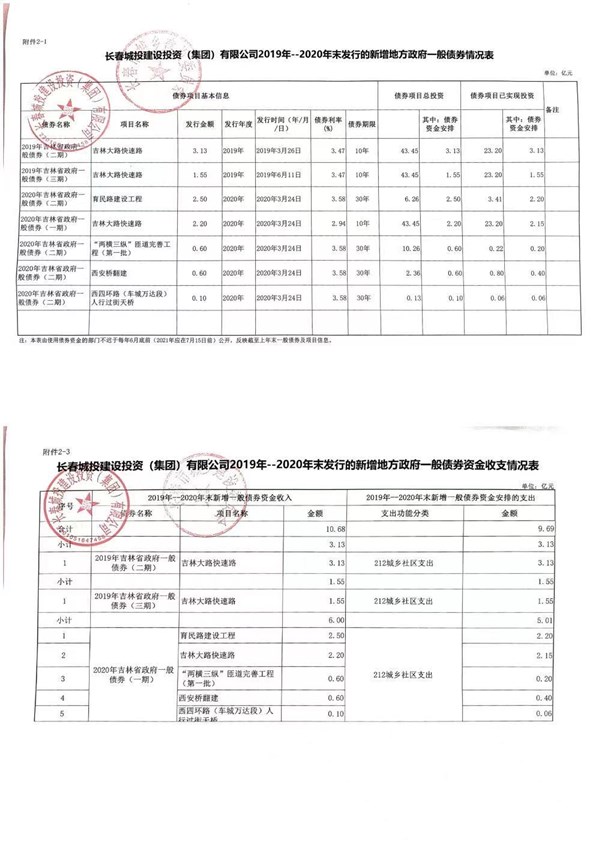 立博·英国(ladbrokes)集团官方网站
