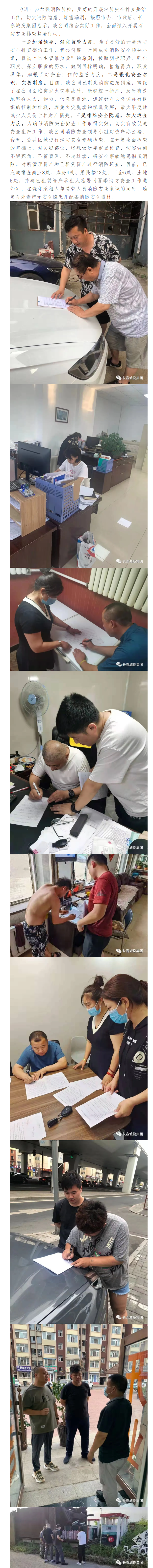 立博·英国(ladbrokes)集团官方网站