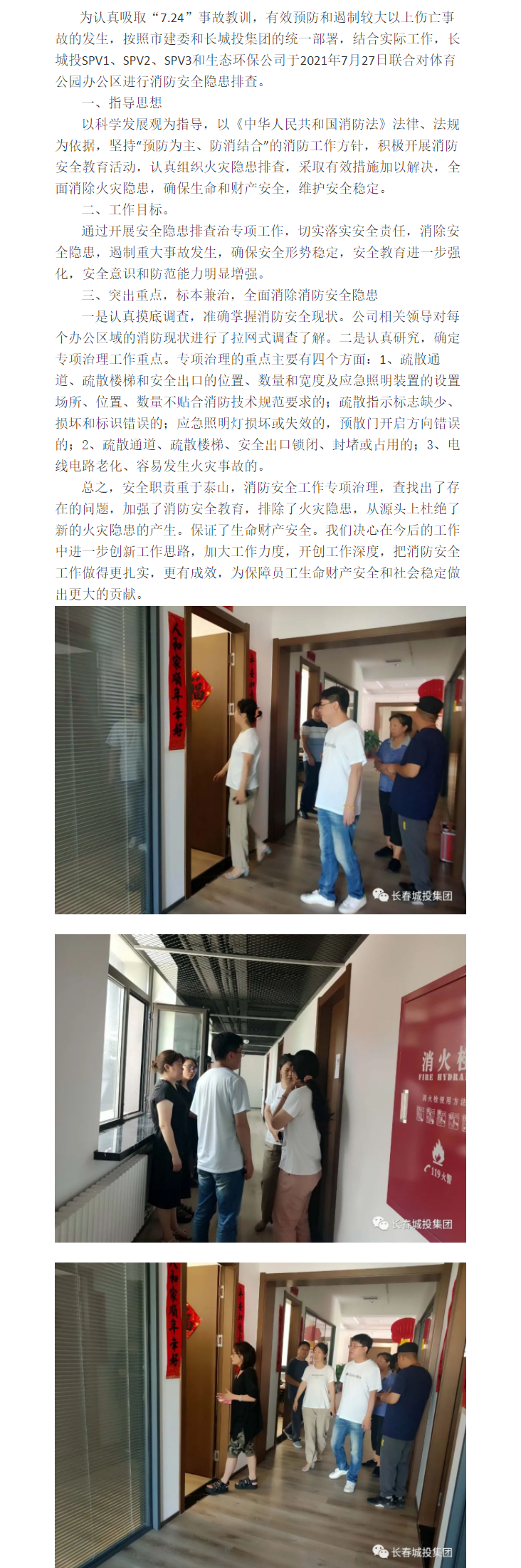 立博·英国(ladbrokes)集团官方网站