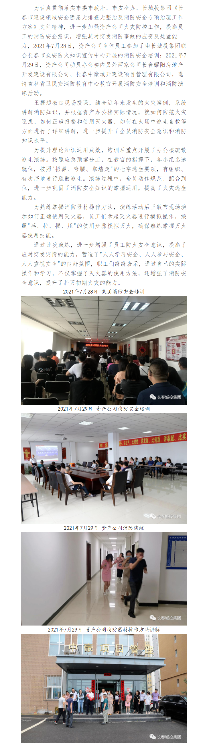 立博·英国(ladbrokes)集团官方网站
