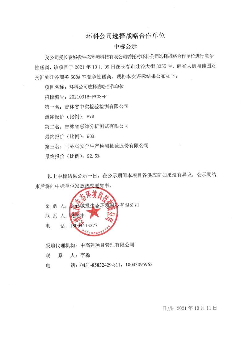 立博·英国(ladbrokes)集团官方网站
