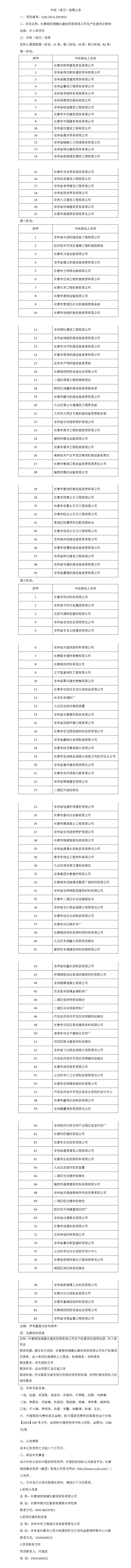 立博·英国(ladbrokes)集团官方网站