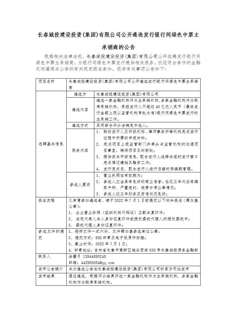 立博·英国(ladbrokes)集团官方网站