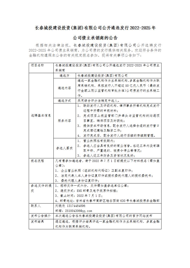 立博·英国(ladbrokes)集团官方网站
