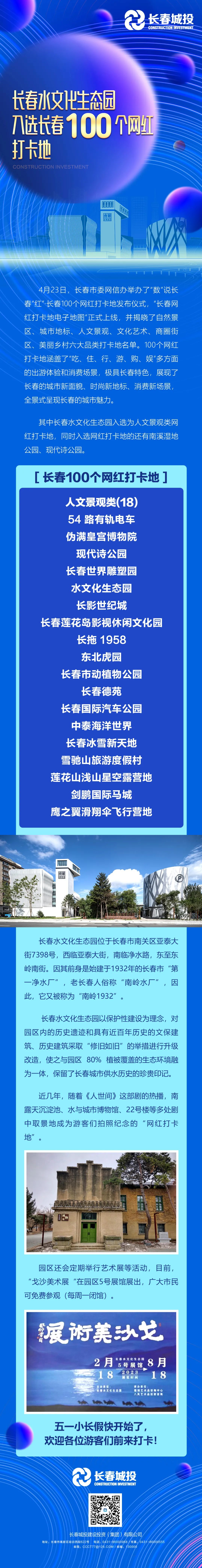 立博·英国(ladbrokes)集团官方网站