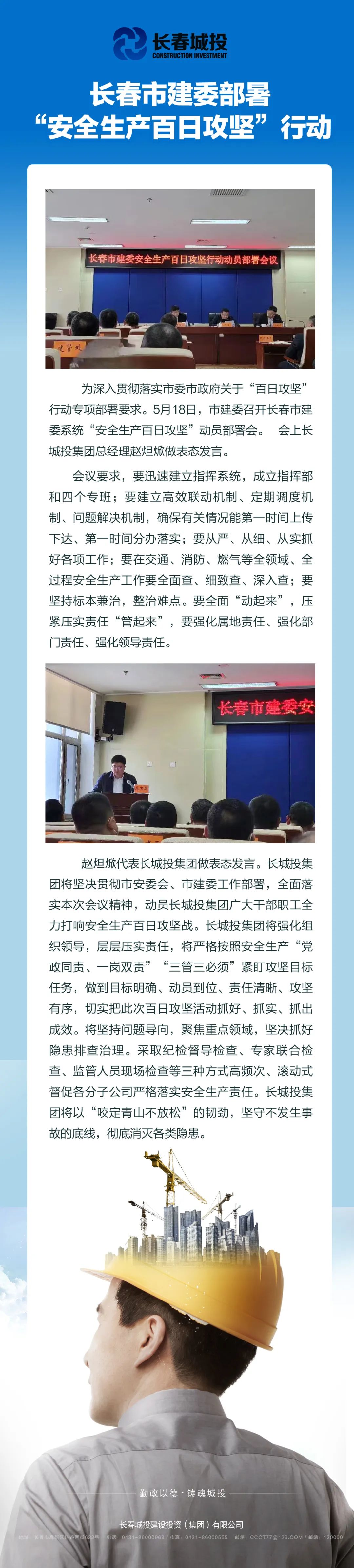 立博·英国(ladbrokes)集团官方网站