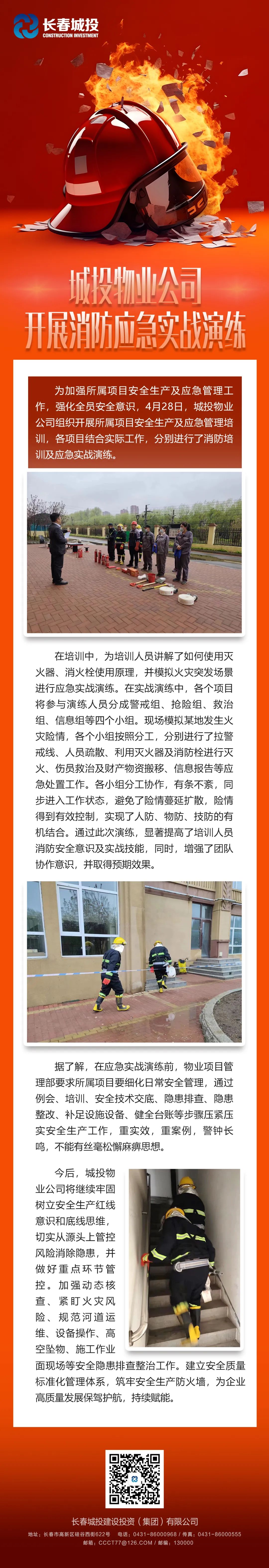 立博·英国(ladbrokes)集团官方网站