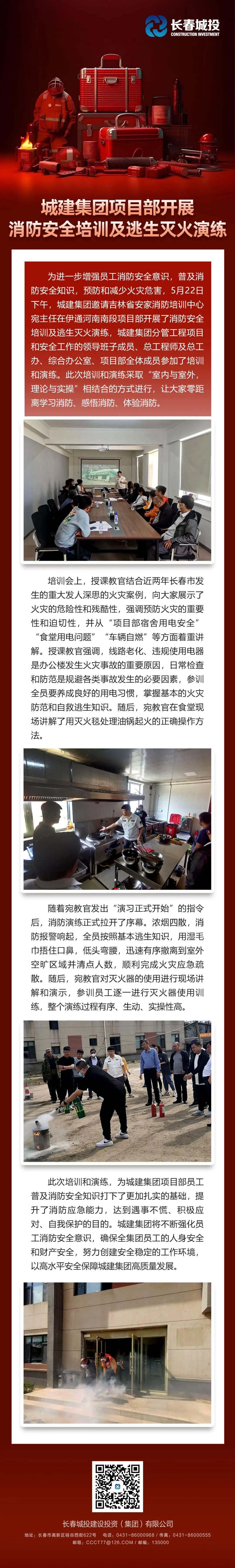 立博·英国(ladbrokes)集团官方网站