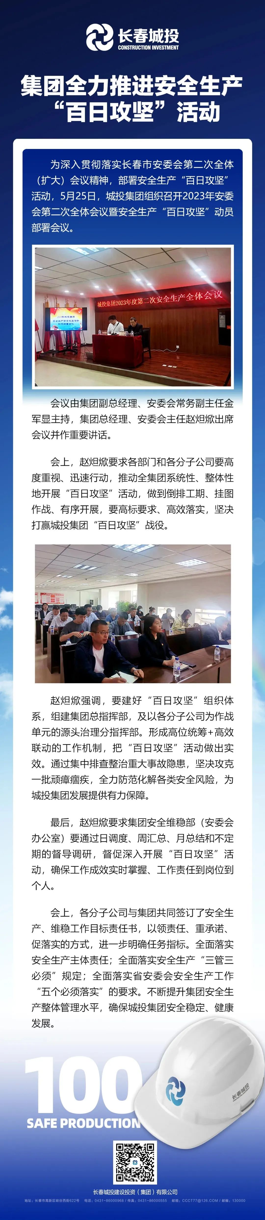 立博·英国(ladbrokes)集团官方网站