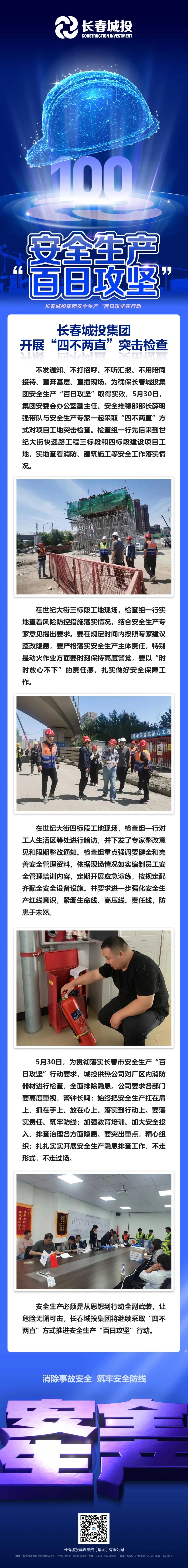 立博·英国(ladbrokes)集团官方网站