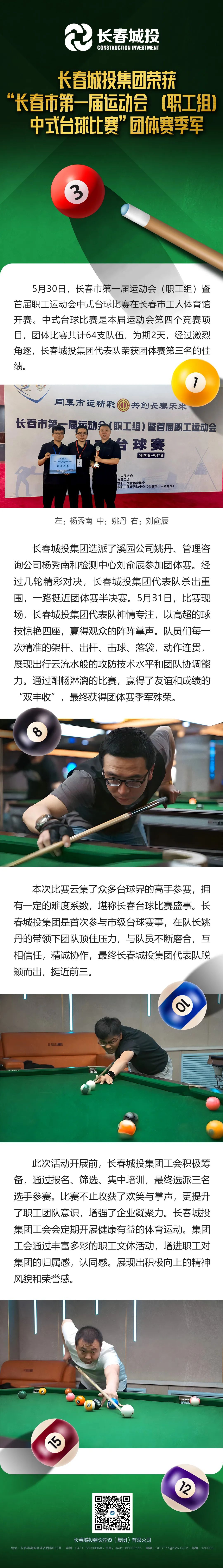 立博·英国(ladbrokes)集团官方网站