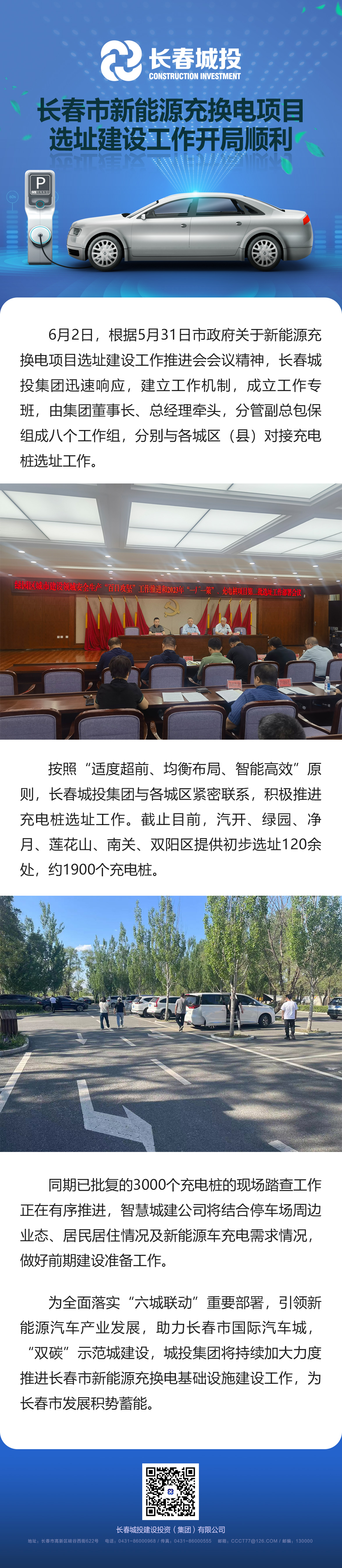 立博·英国(ladbrokes)集团官方网站