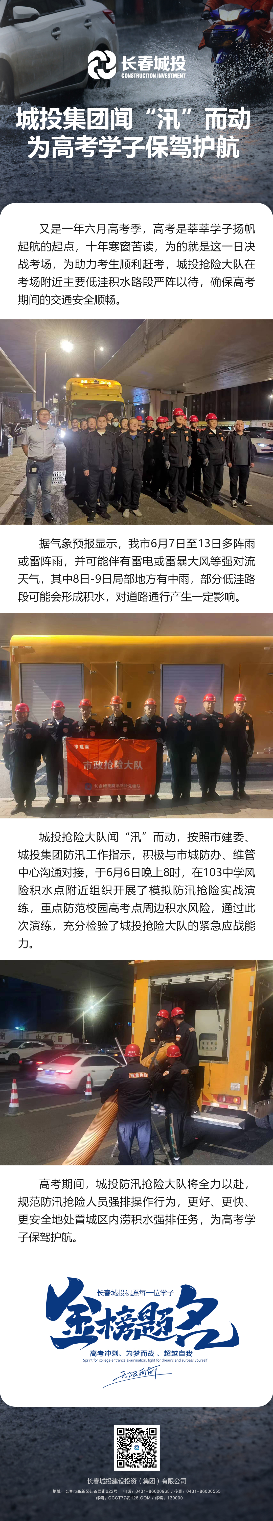 立博·英国(ladbrokes)集团官方网站