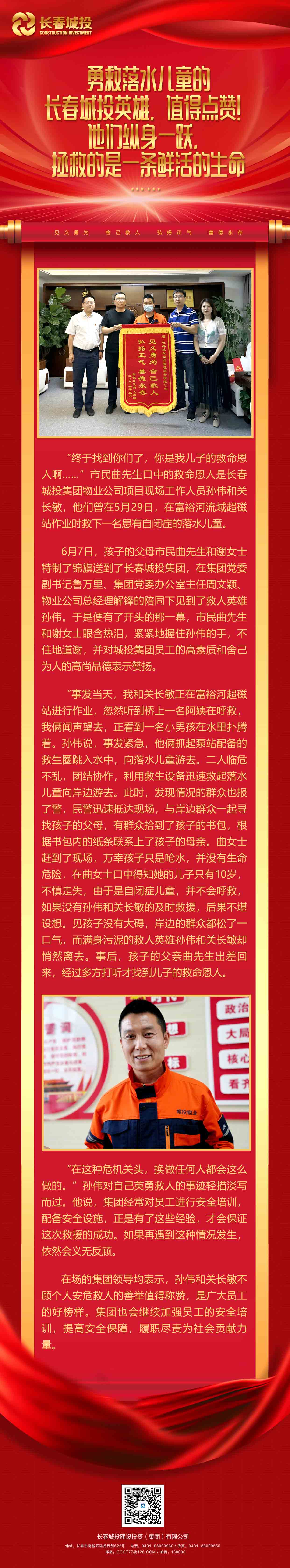 立博·英国(ladbrokes)集团官方网站