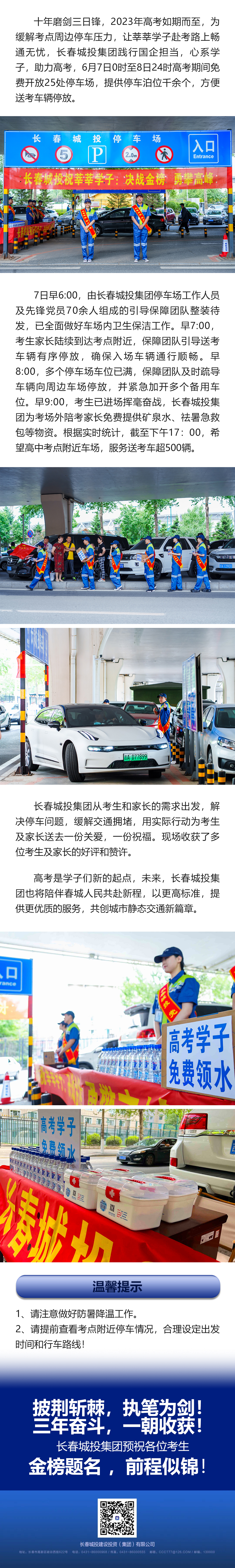 立博·英国(ladbrokes)集团官方网站
