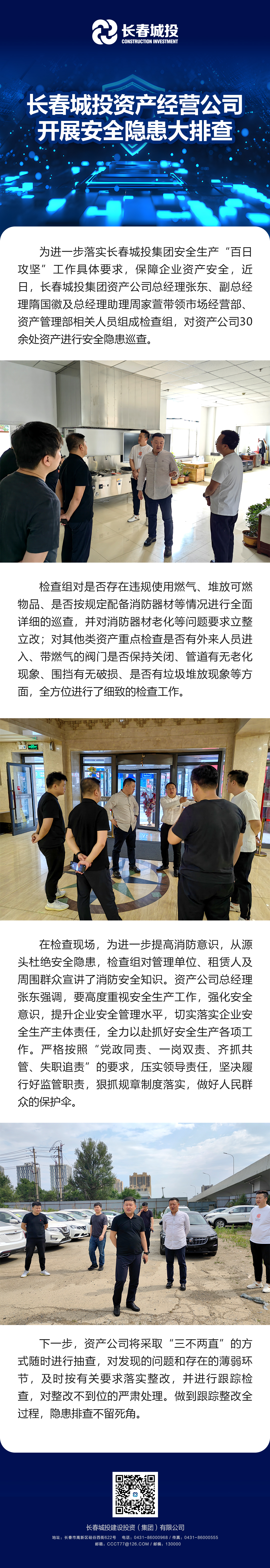 立博·英国(ladbrokes)集团官方网站