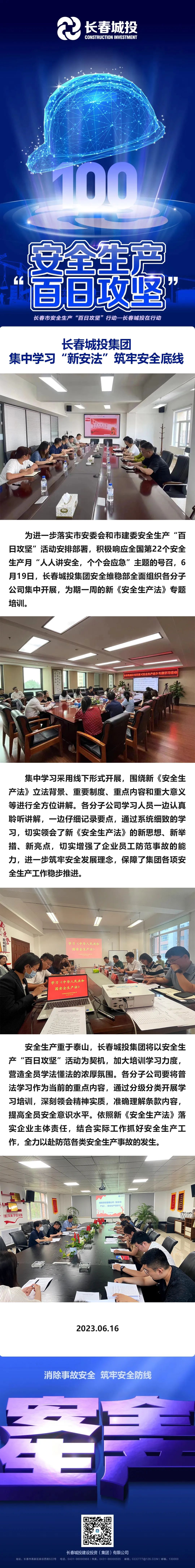 立博·英国(ladbrokes)集团官方网站