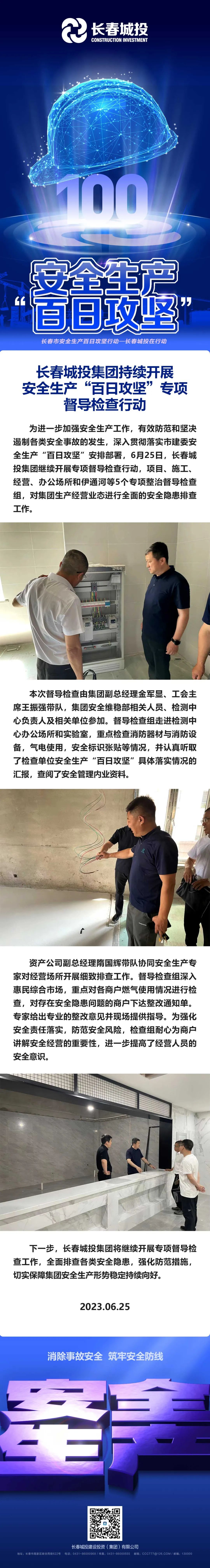 立博·英国(ladbrokes)集团官方网站