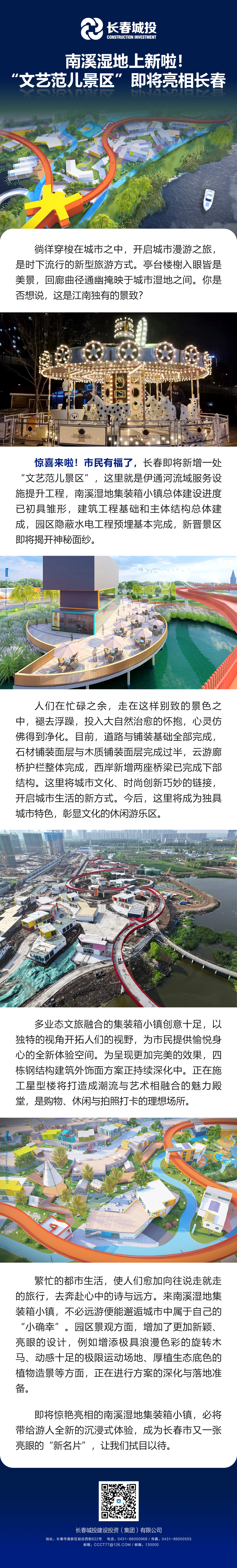 立博·英国(ladbrokes)集团官方网站