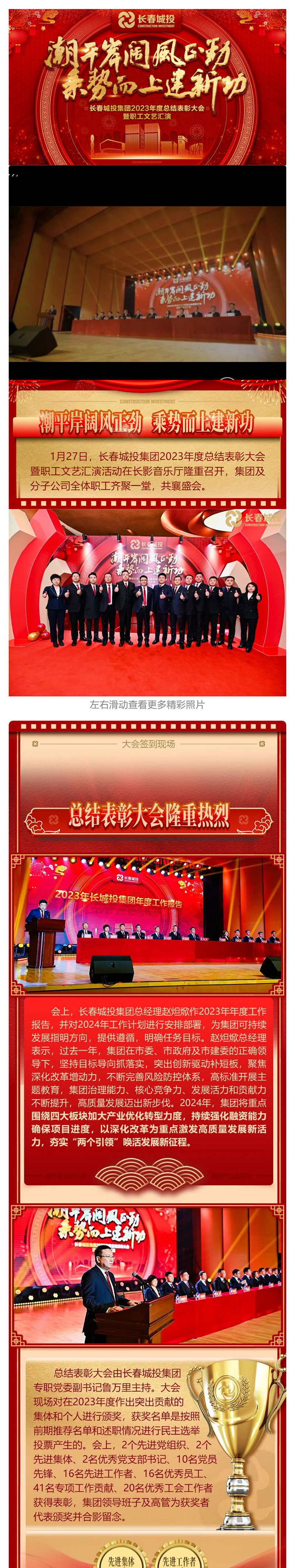立博·英国(ladbrokes)集团官方网站