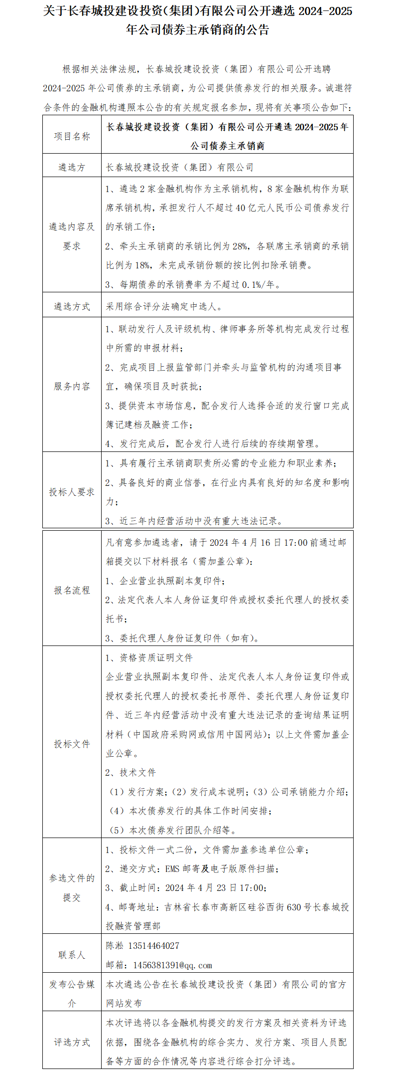 立博·英国(ladbrokes)集团官方网站