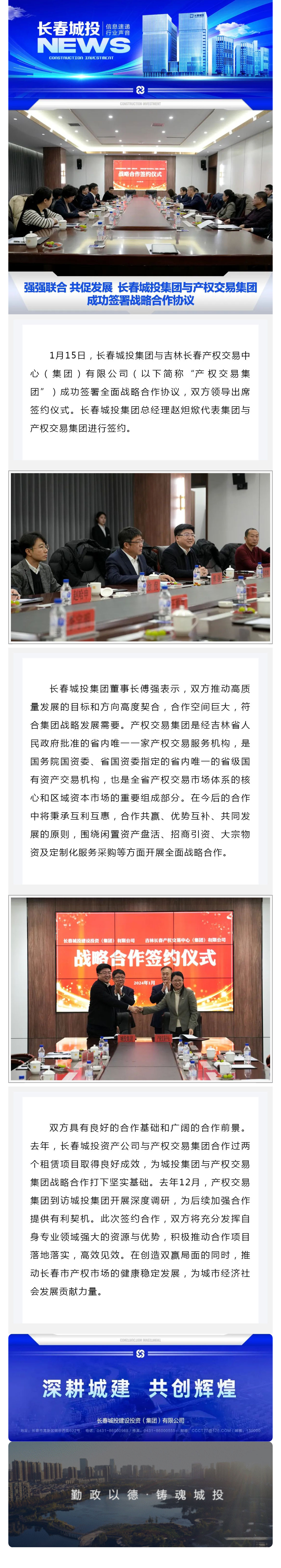 立博·英国(ladbrokes)集团官方网站