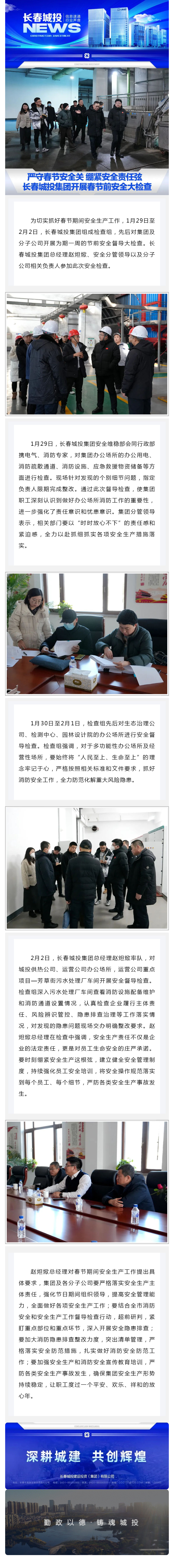 立博·英国(ladbrokes)集团官方网站