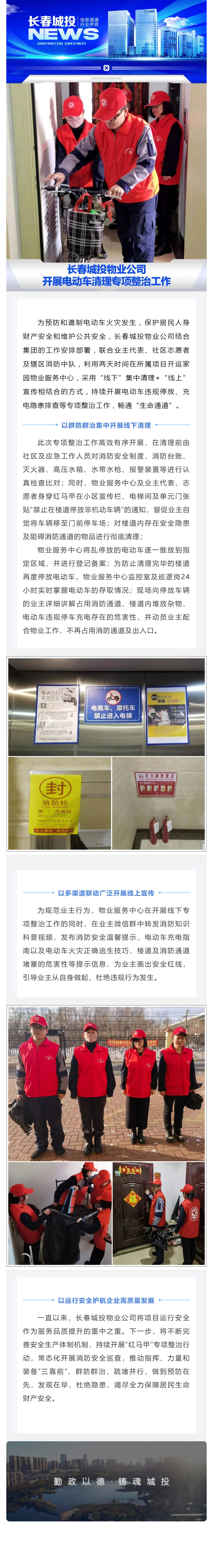 立博·英国(ladbrokes)集团官方网站