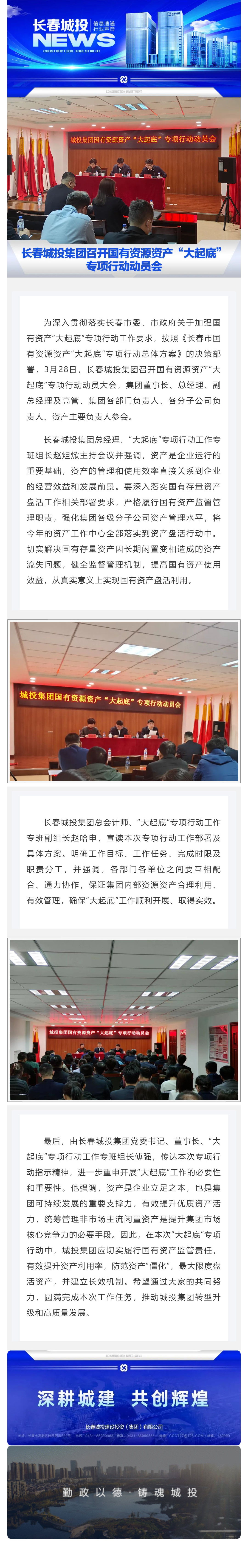 立博·英国(ladbrokes)集团官方网站