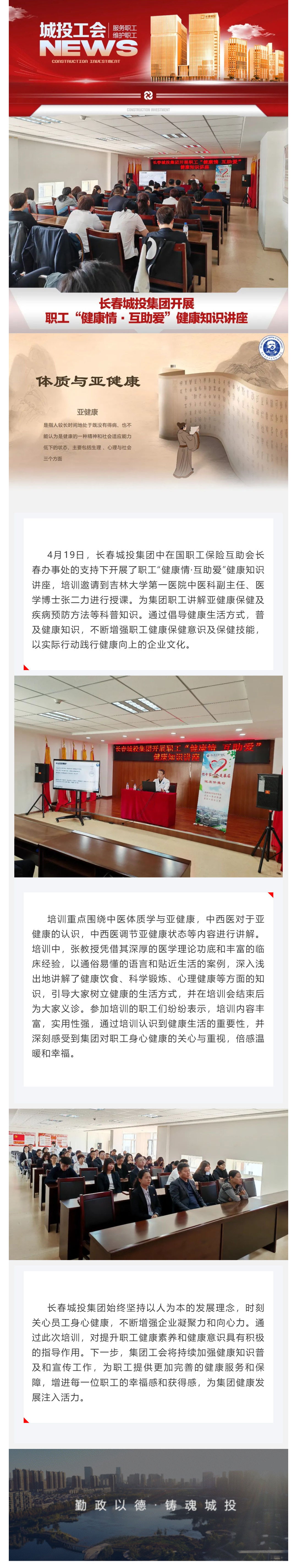 立博·英国(ladbrokes)集团官方网站