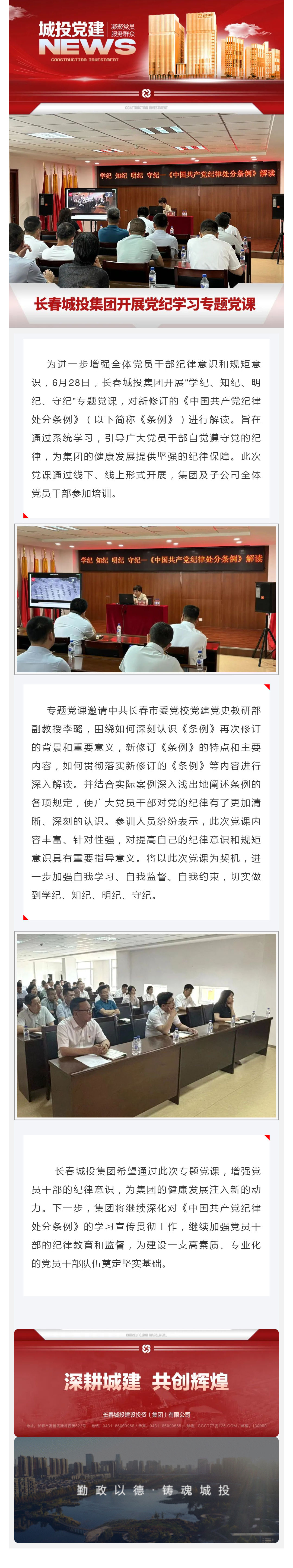 立博·英国(ladbrokes)集团官方网站