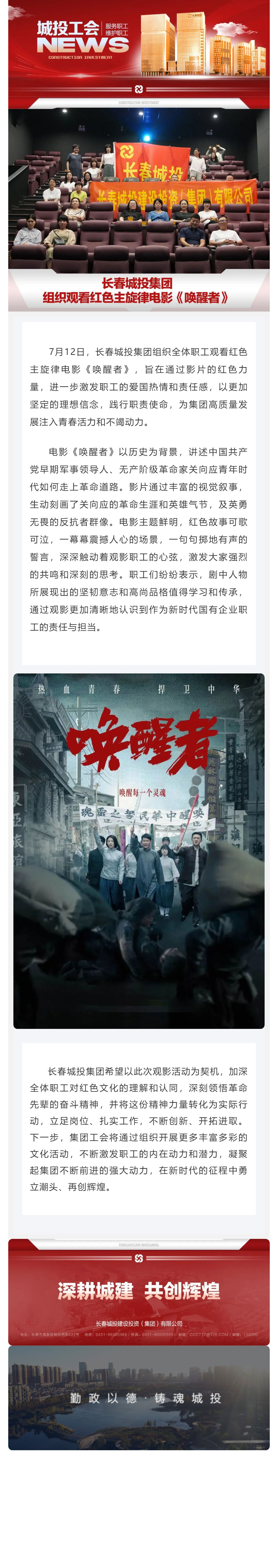 立博·英国(ladbrokes)集团官方网站