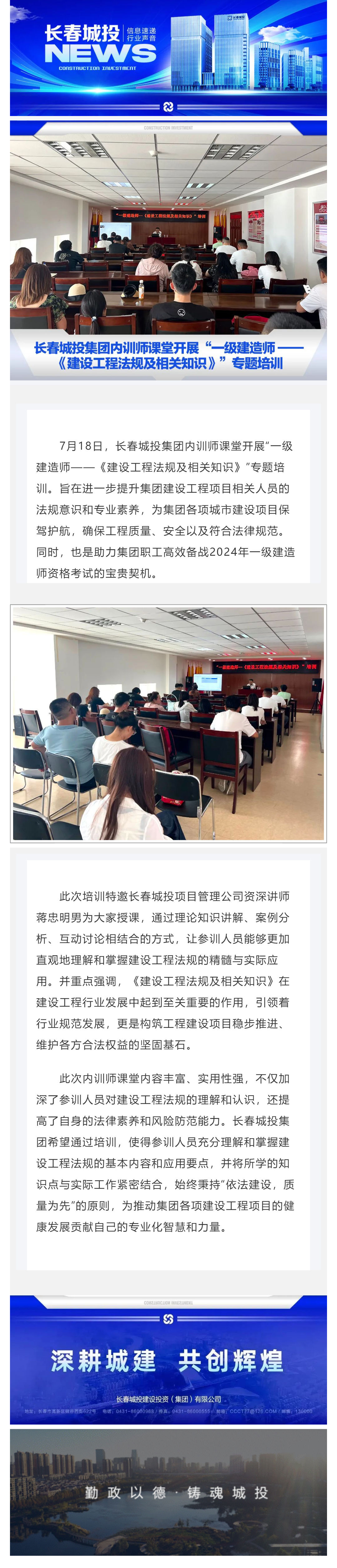 立博·英国(ladbrokes)集团官方网站