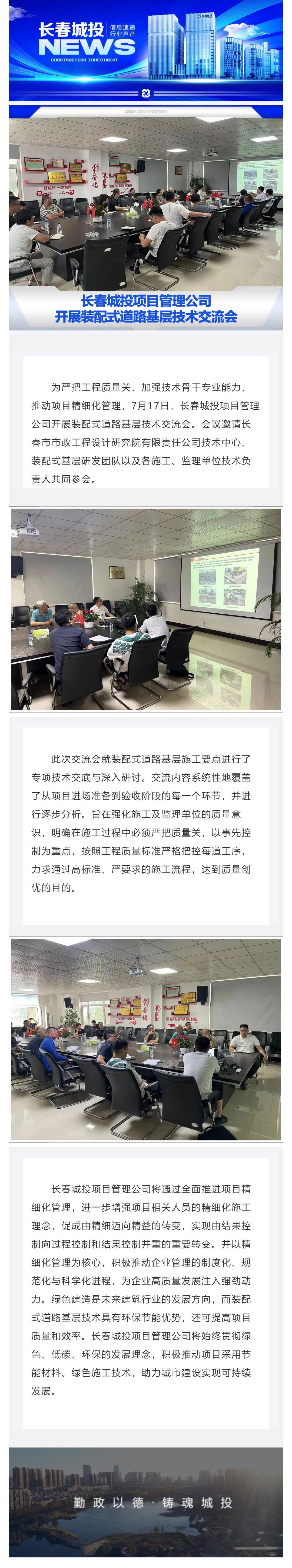 立博·英国(ladbrokes)集团官方网站