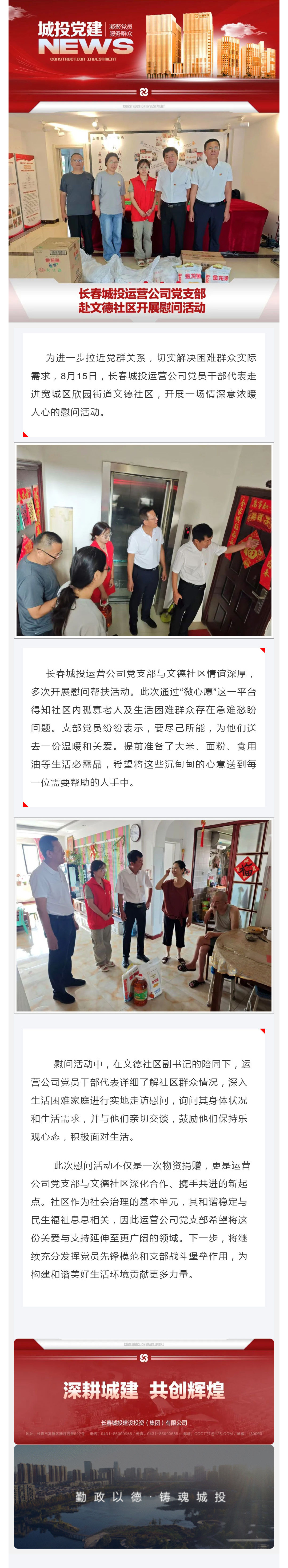 立博·英国(ladbrokes)集团官方网站
